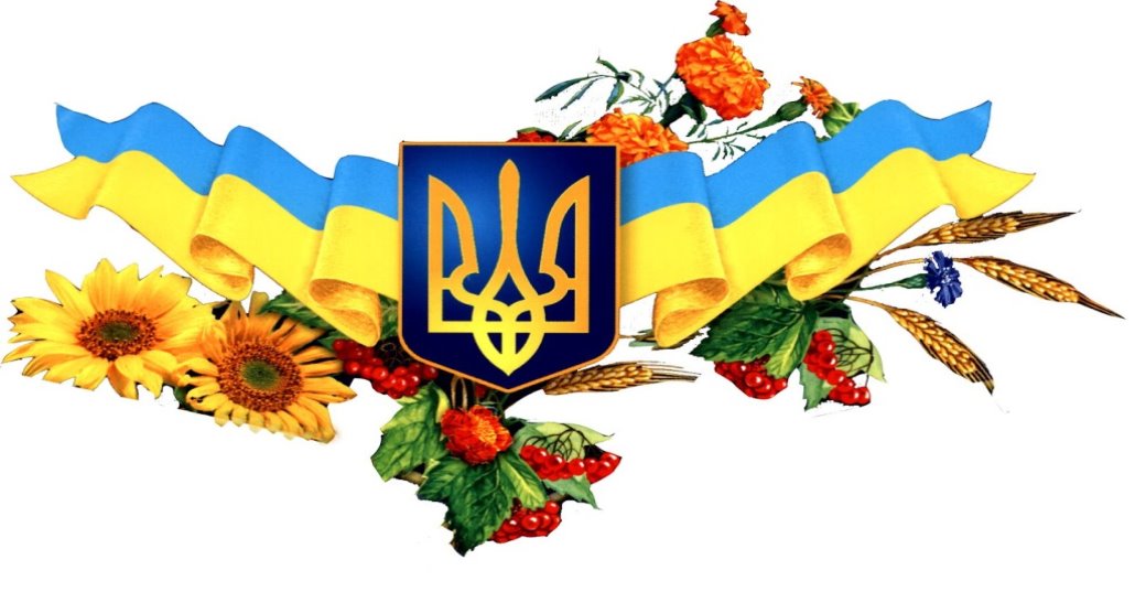 С Днем Независимости Украины. DOLONI